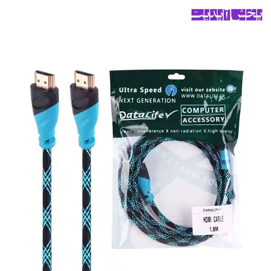 کابل HDMI کنفی دیتالایف Datalife 1.8M