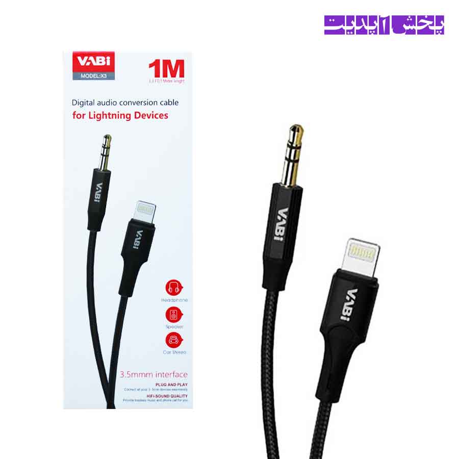 وابی کابل AUX (لایتنینگ به جک 3.5 میلی متری) VABI وابی مدل X3 متراژ 1M - Image 1