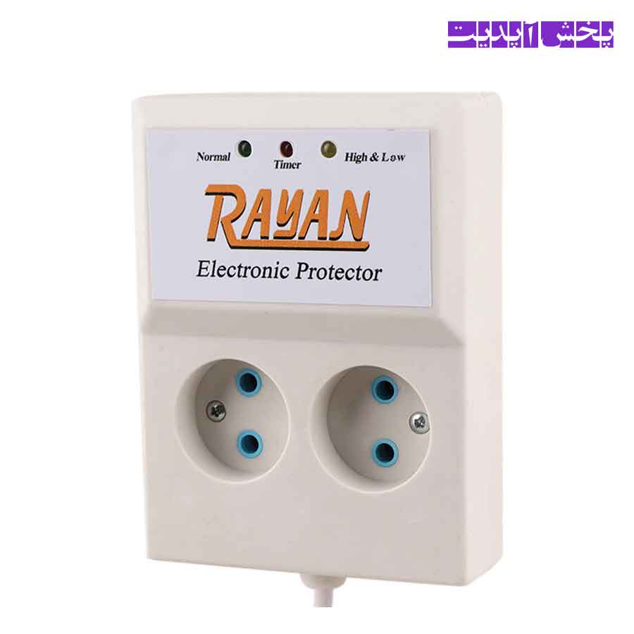 محافظ محافظ برق یخچال و فریزر 2 خانه رایان RAYAN کابل 3 متری - تصویر 1
