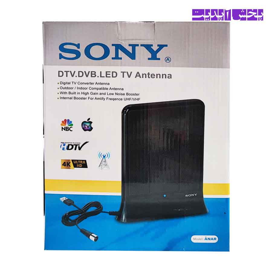 انتن-سونی.jpg-انار آنتن رومیزی تلویزیون سونی SONY مدل ANAR با کابل 3 متری+مجهز به تقویت کننده قوی (USB دار) - تصویر 1