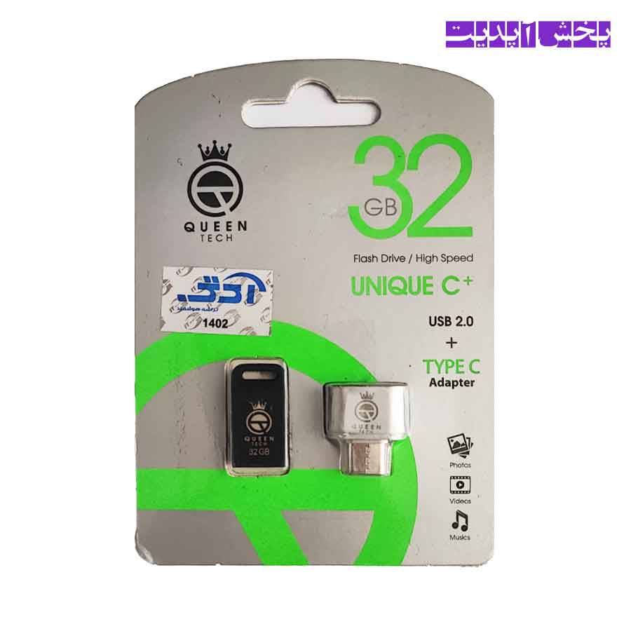 32-گیگ-مشکی فلش مموری کوئین تک مدل +UNIQUE C ظرفیت 32 گیگابایت به همراه مبدل USB به تایپ سی رنگ مشکی - تصویر 1